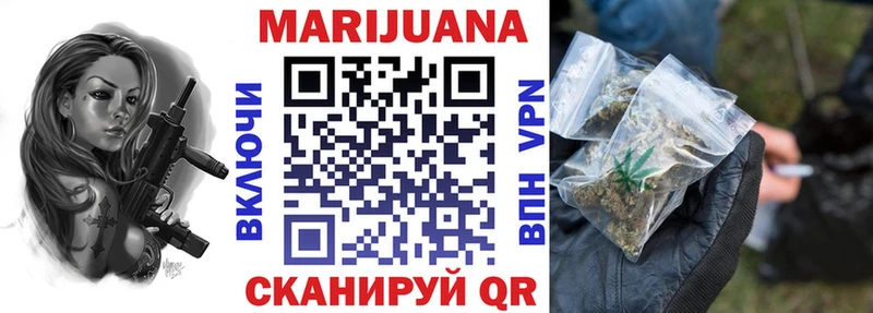 Купить наркотики цена Оса Канабис A PVP ГАШ