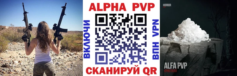 хочу наркоту  Оса  A PVP СК КРИС 