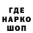 Кодеин напиток Lean (лин) Samuel Toscano