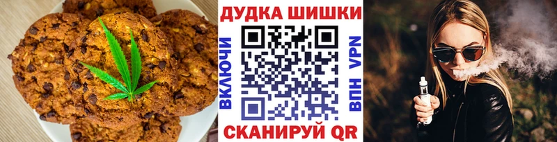kraken ССЫЛКА  Оса  Печенье с ТГК конопля  цена  