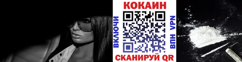 Cocaine 99%  даркнет как зайти  Оса 