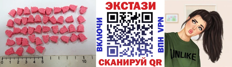 ЭКСТАЗИ louis Vuitton  цены наркотик  гидра сайт  Оса 