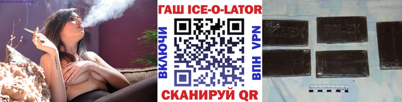 ГАШИШ хэш Оса