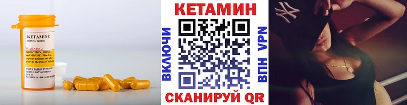 ссылка на мегу ССЫЛКА  Оса  КЕТАМИН ketamine 
