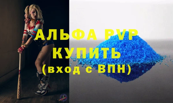 метамфетамин Баксан