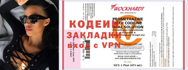 2c-b Балабаново