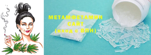 метамфетамин Баксан