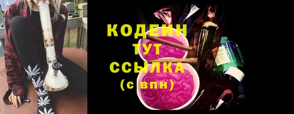 2c-b Балабаново