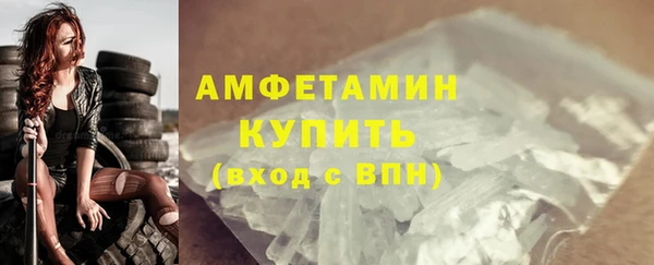 метамфетамин Баксан