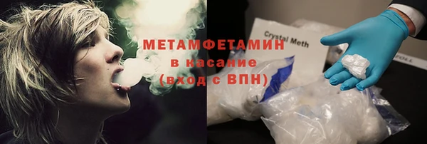 соль ск Арсеньев