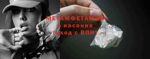 скорость mdpv Армянск
