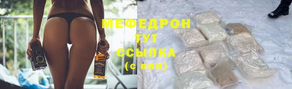 соль ск Арсеньев