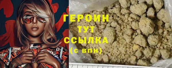 метамфетамин Баксан