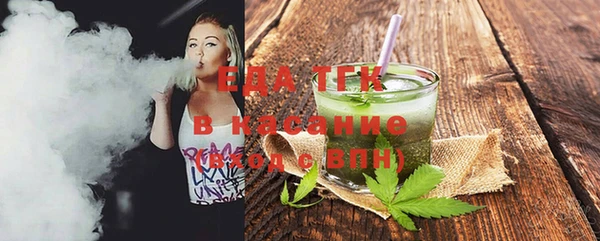 2c-b Балабаново