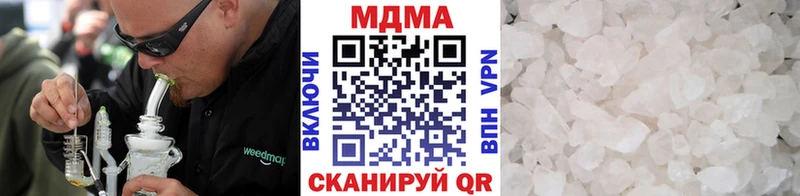 МДМА VHQ  продажа наркотиков  KRAKEN tor  Оса 