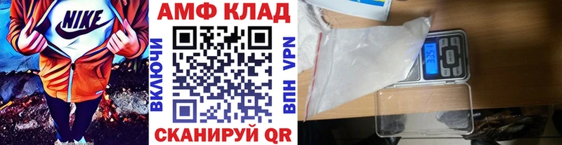 купить наркотик  blacksprut ссылка  Метамфетамин Methamphetamine  Оса 
