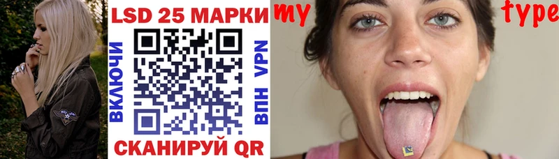 Марки N-bome 1500мкг Оса
