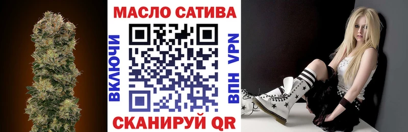 ТГК вейп с тгк  Оса 